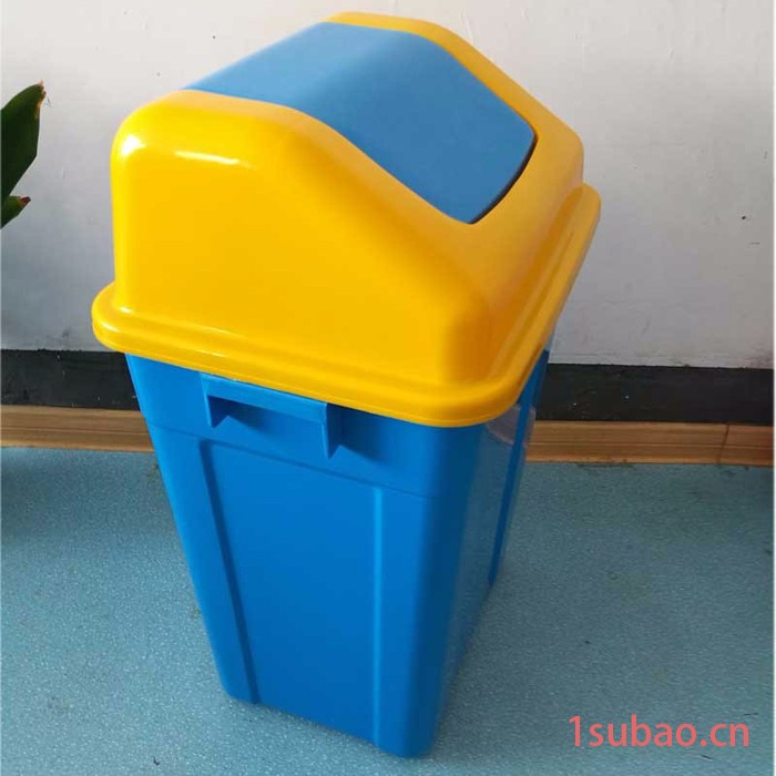 阜辰50L 塑料方头垃圾桶摇盖式垃圾桶翻盖垃圾桶图4