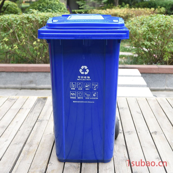 志晟240L 室外垃圾桶 塑料垃圾桶 小区分类垃圾桶 可移动垃圾桶 车挂垃圾桶图2