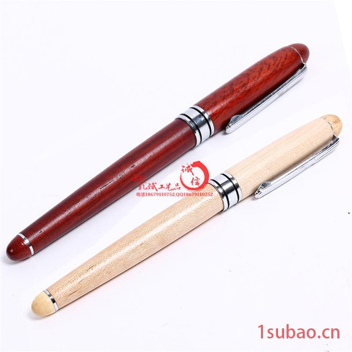 扬州市传统红木中性笔协会活动纪念礼品套装批发定制logo