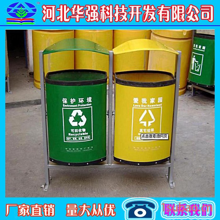环卫双桶垃圾桶 垃圾箱 室外环卫垃圾桶图4