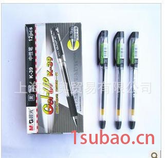 保证晨光K39中性笔 0.7MM 商务办公签字笔 黑色0图3