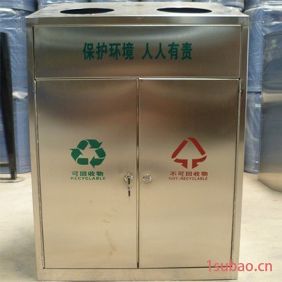 中煤不锈钢垃圾桶  垃圾桶定制  室外垃圾桶价格