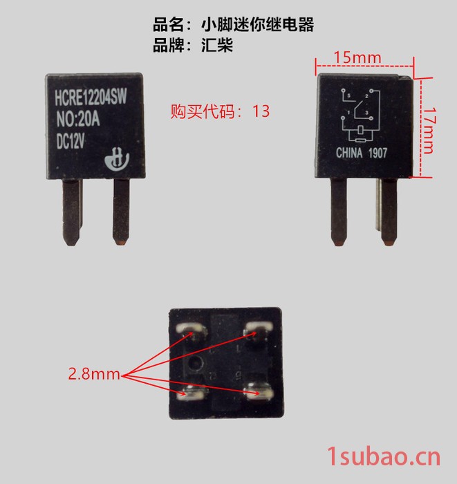 汇柴SSR-D48180AH中间继电器 常开继电器 转换继电器 继电器图7