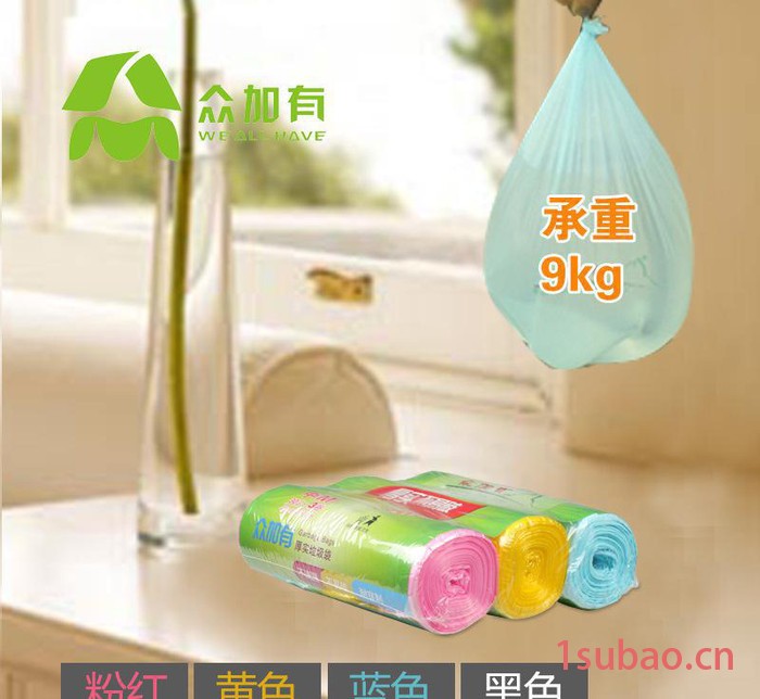 众加有 家用厨房客厅卫生间 彩色加厚垃圾袋 点断式 垃圾收纳图2