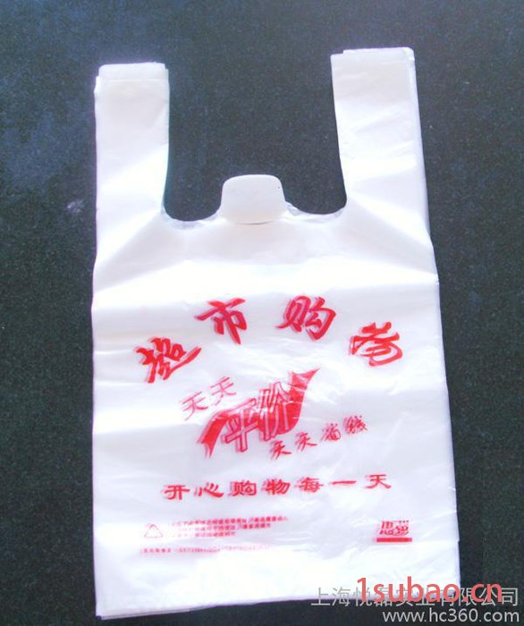 供应其他其他垃圾袋,背心袋，马夹袋图3