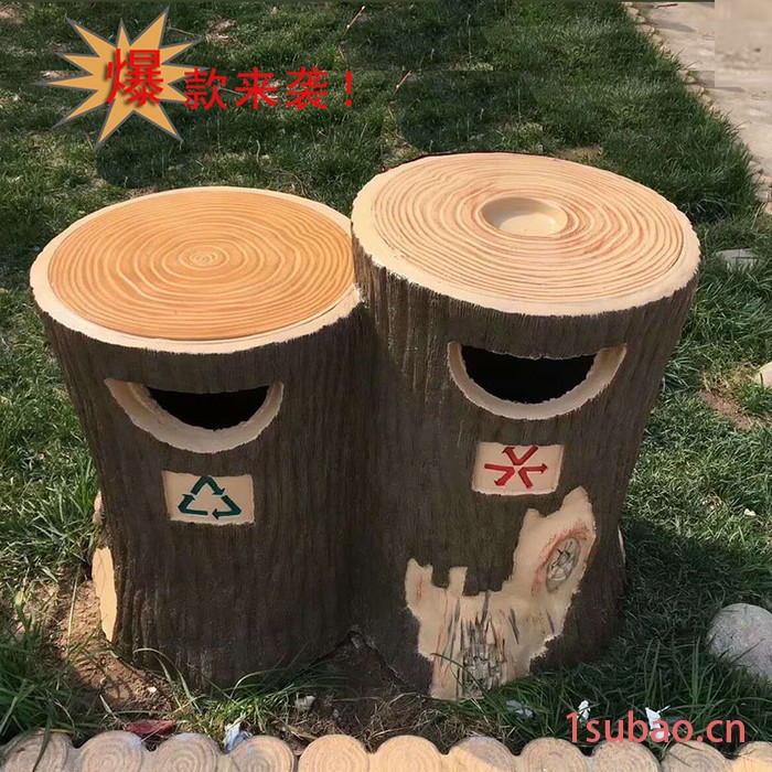 丽景供应仿木垃圾桶 仿木果皮箱 仿树皮果皮箱 多功能仿木垃圾桶 水泥垃圾桶 混凝土垃圾桶 水 双叉护栏 新双筒垃圾桶