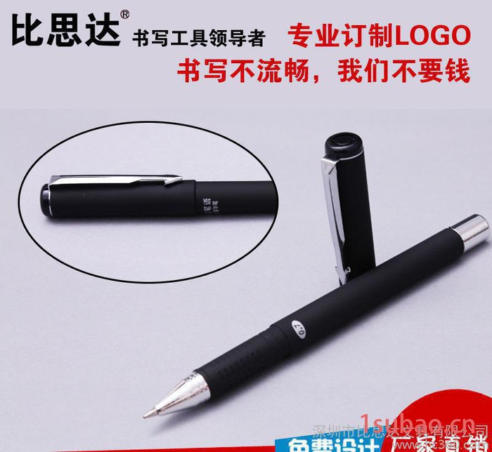【直销】订制 广告签字中性水笔 大气磨砂杆 50支起订写字笔签字笔广告笔定制印刷logo碳素笔0.5mm中性笔商务黑色水图2