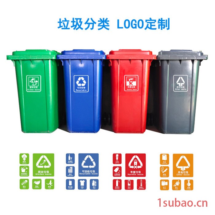 塑料垃圾桶240L户外环卫挂车桶120升小区分类垃圾箱厂家批发大垃圾桶支持定制环保垃圾桶厂家方形塑料垃圾桶图2