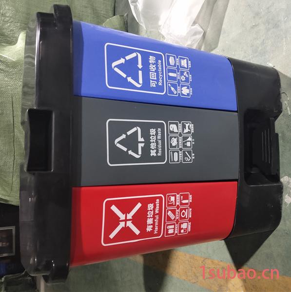 正合50L 三分类垃圾桶 环卫塑料垃圾桶 垃圾桶垃圾箱厂家图4