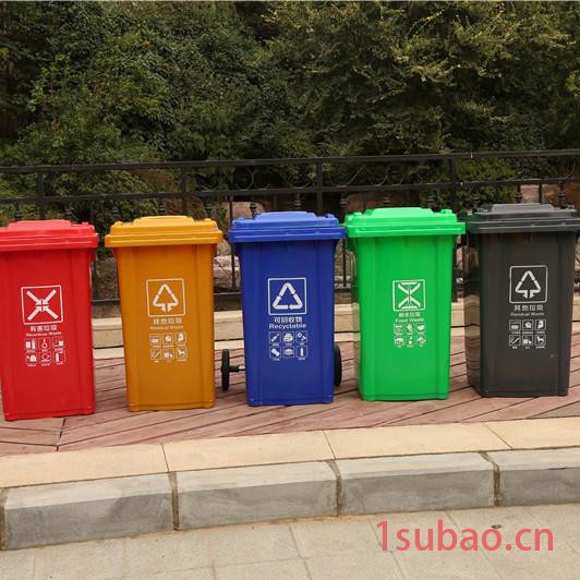 厂家定做100L加厚垃圾桶 环卫垃圾桶 学校垃圾桶图4