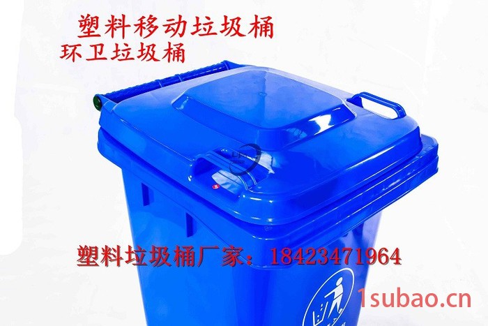 赛普塑业垃圾桶 分类环卫垃圾桶 塑料环卫垃圾桶垃圾箱图3