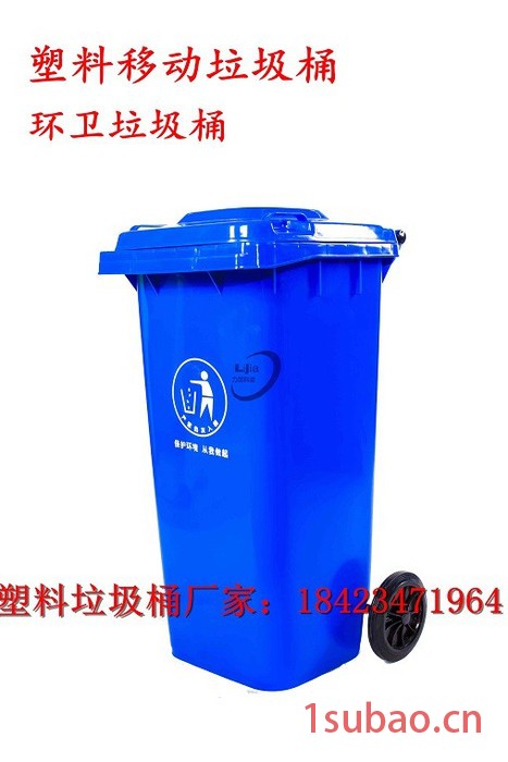 赛普塑业垃圾桶 分类环卫垃圾桶 塑料环卫垃圾桶垃圾箱图4