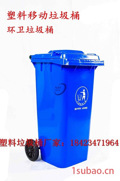赛普塑业垃圾桶 分类环卫垃圾桶 塑料环卫垃圾桶垃圾箱图2