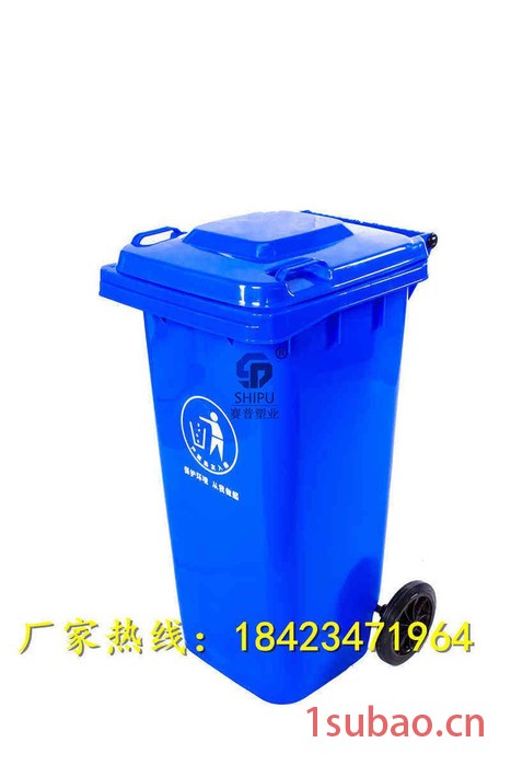 垃圾桶**SHIPU赛普塑业环保垃圾桶 240L塑料环保垃圾桶图3