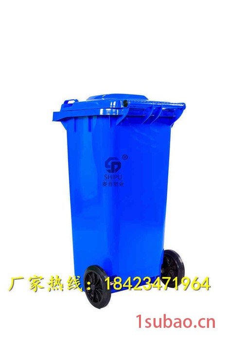 垃圾桶**SHIPU赛普塑业环保垃圾桶 240L塑料环保垃圾桶图4