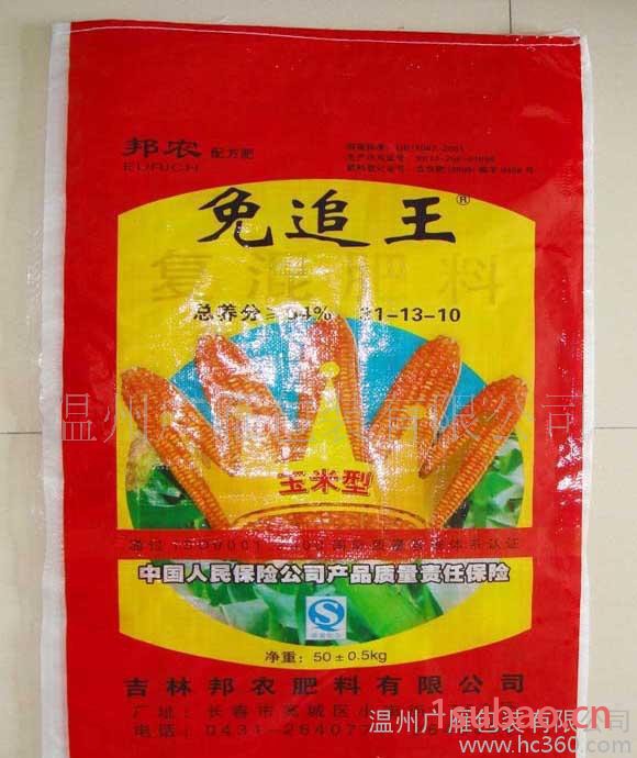 专业生产编织垃圾袋 聚丙烯塑料袋 白袋和颜色袋图3