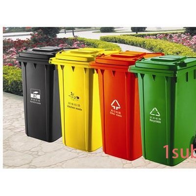 【批发】物业专用垃圾桶小区垃圾箱 环卫垃圾桶