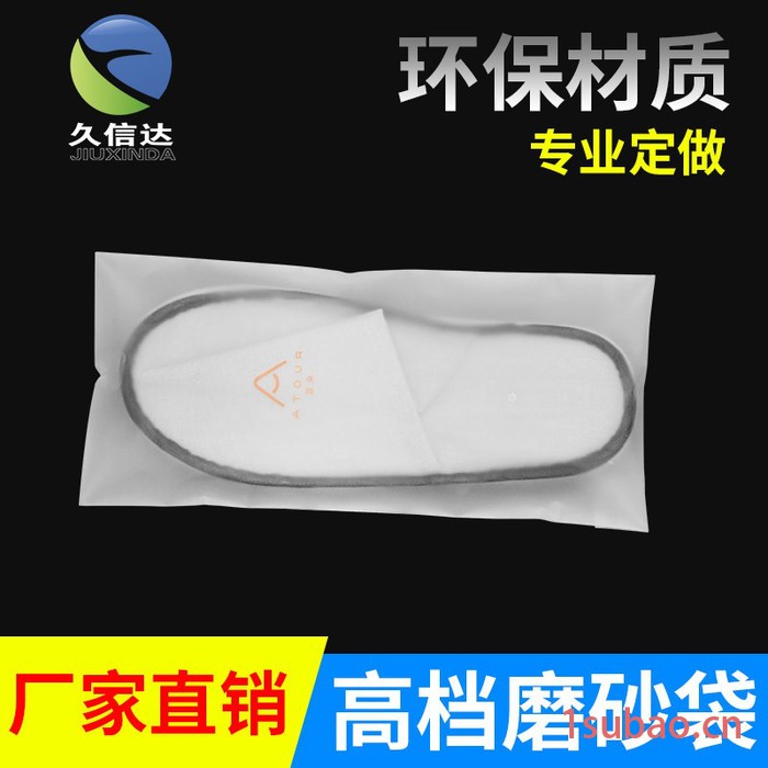 可生物降解的塑料袋,生物降解包装袋,生物全降解垃圾袋,生物降解胶袋,全生物降解塑料包装袋图3