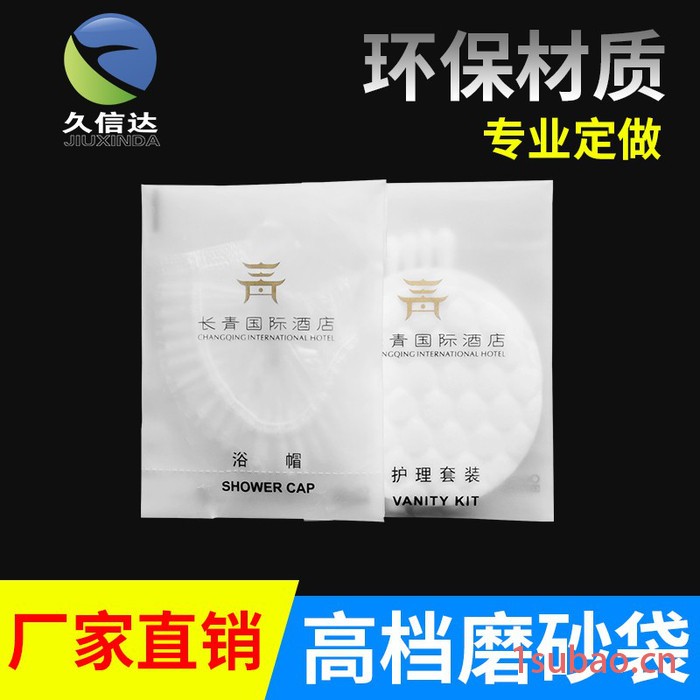 可生物降解的塑料袋,生物降解包装袋,生物全降解垃圾袋,生物降解胶袋,全生物降解塑料包装袋图2