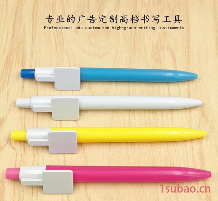 微信二维码塑料圆珠笔 广告礼品笔定制印刷 超滑中性笔水笔