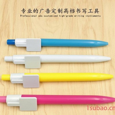 微信二维码塑料圆珠笔 广告礼品笔定制印刷 超滑中性笔水笔
