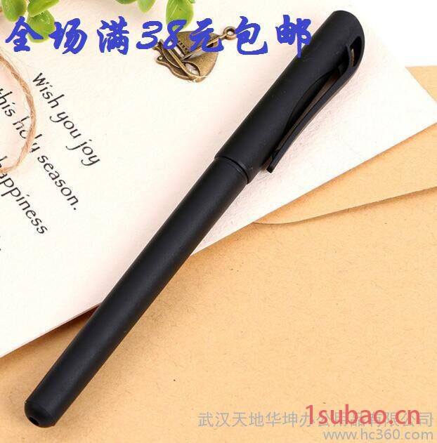 直销磨砂中性笔 签字笔水性笔 办公用品学生用品50只包邮图2