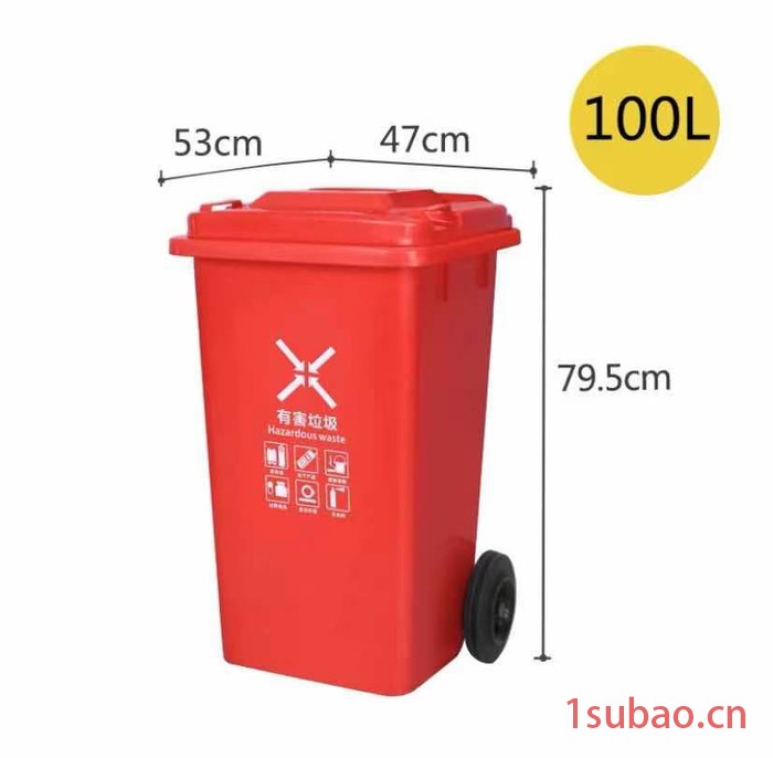 祥亿 塑料垃圾桶100L 塑料分类垃圾桶 售卖图2