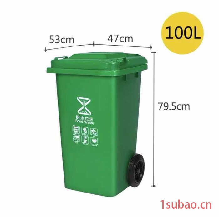 祥亿 塑料垃圾桶100L  塑料分类垃圾桶 售卖图3
