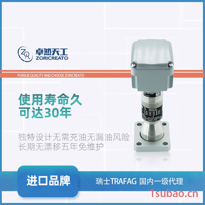 气体密度继电器 sf6气体密度继电器 瑞士进口SF6气体密度继电器图3