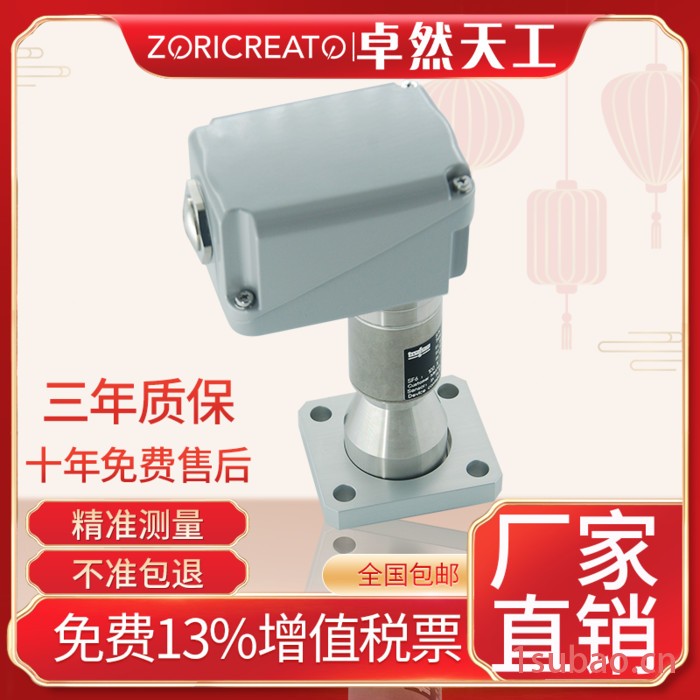 气体密度继电器 sf6气体密度继电器 瑞士进口SF6气体密度继电器图7