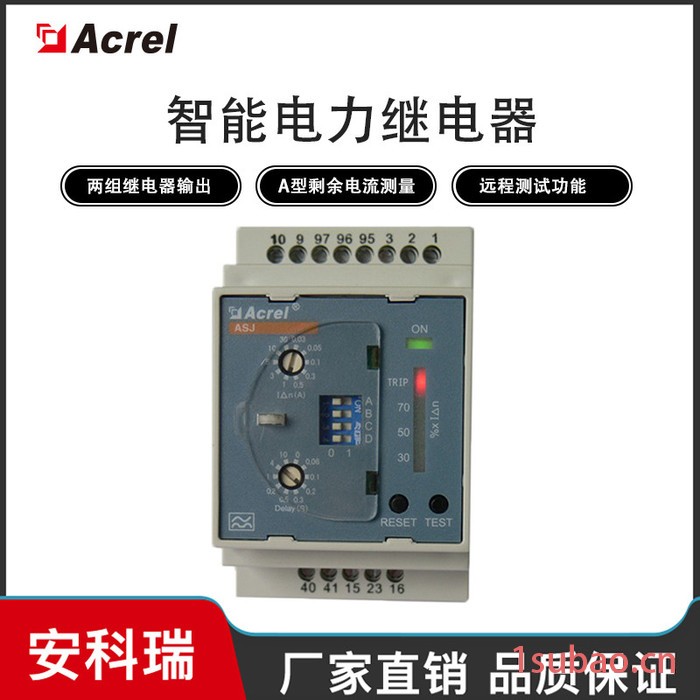 安科瑞 剩余电流动作继电器 ASJ10-LD1A 脉冲触保器 漏电继电器 Acrel 剩余电流继电器图5