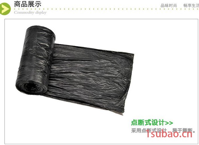 供应好婆媳50型单个装增厚型垃圾袋（50*60cm）--890图3