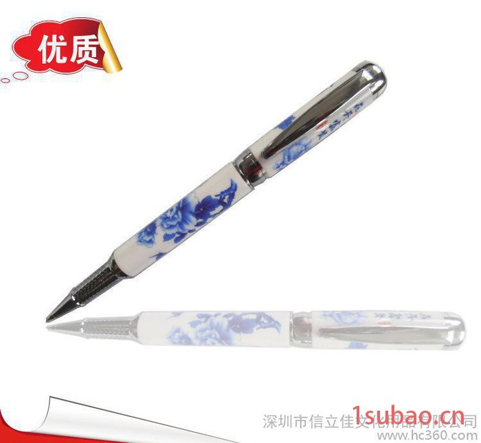 笔生产笔 青花瓷笔 礼品广告笔 中性笔 签字笔图2