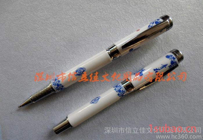 笔生产笔 青花瓷笔 礼品广告笔 中性笔 签字笔图3
