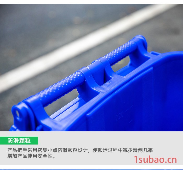 自贡垃圾桶厂家 D240L塑料垃圾桶生产厂家 质量可靠 价格实惠 户外垃圾桶图4