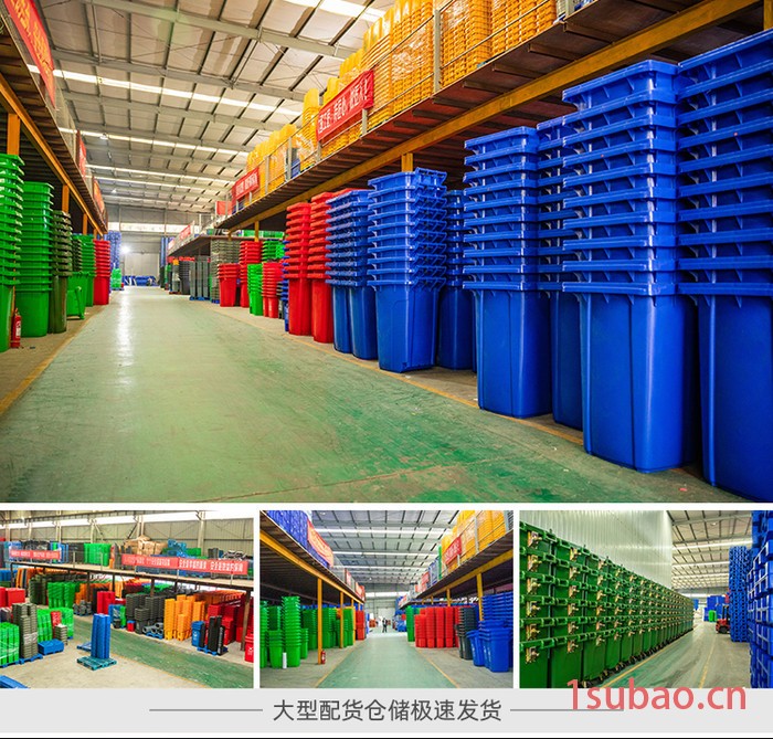 自贡垃圾桶厂家 D240L塑料垃圾桶生产厂家 质量可靠 价格实惠 户外垃圾桶图2