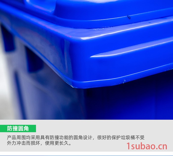 自贡垃圾桶厂家 D240L塑料垃圾桶生产厂家 质量可靠 价格实惠 户外垃圾桶图3