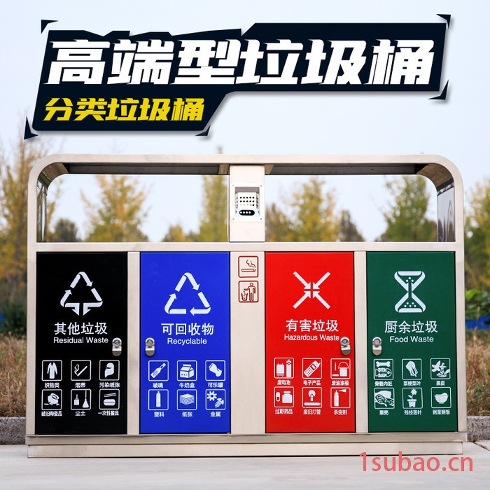 威耐尔240L挂车桶-标准桶 垃圾桶、环卫垃圾桶、分类垃圾桶图2