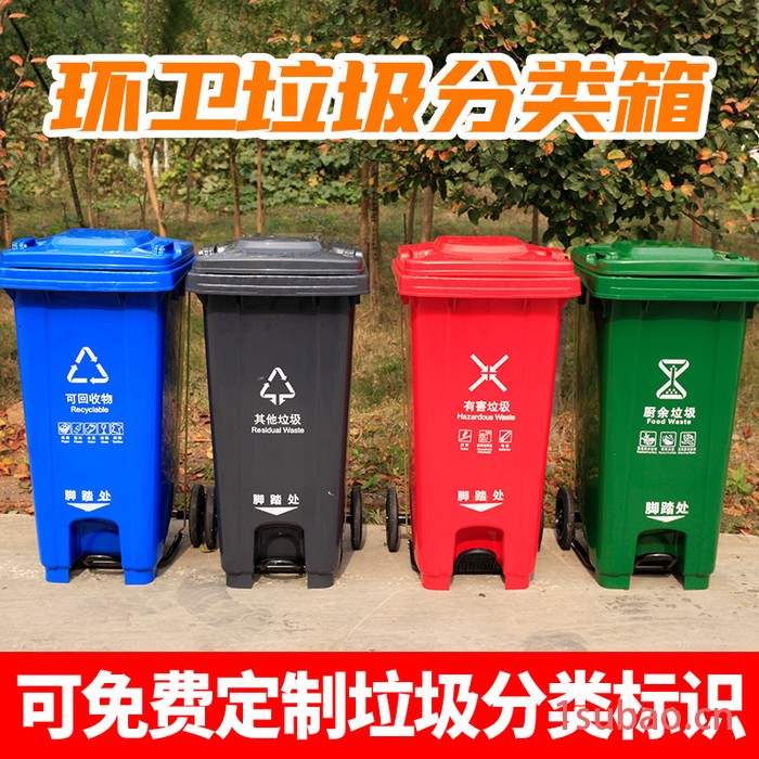 威耐尔240L挂车桶-标准桶 垃圾桶、环卫垃圾桶、分类垃圾桶图6
