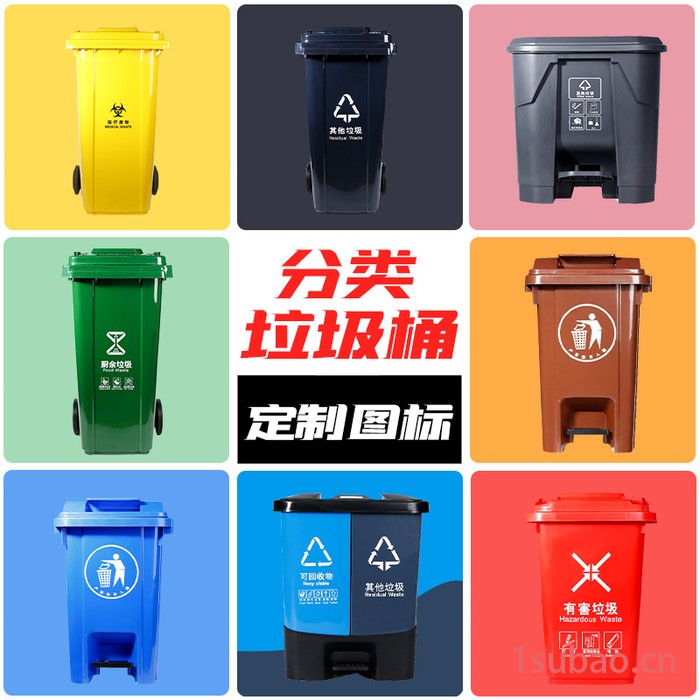 威耐尔240L挂车桶-标准桶 垃圾桶、环卫垃圾桶、分类垃圾桶图5