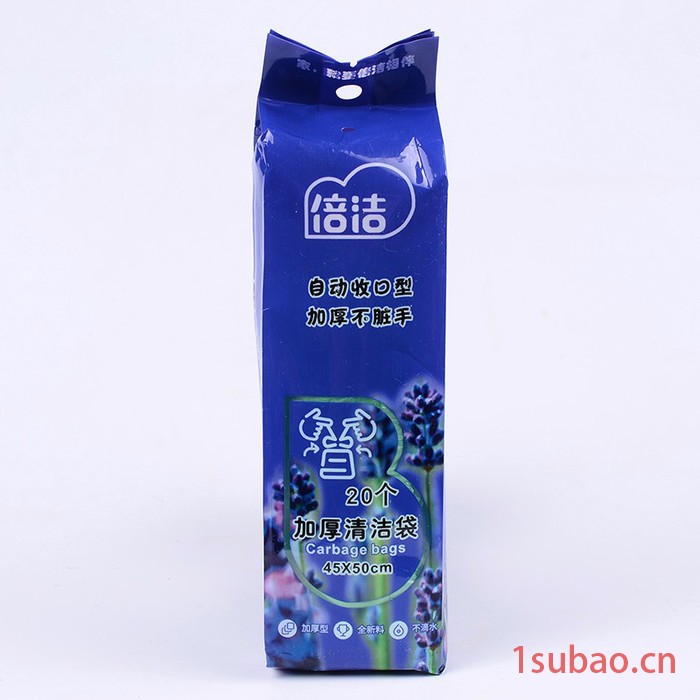 倍洁 垃圾袋**  收口拉绳式垃圾袋可定制 贴牌生产图2