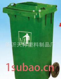 塑料垃圾桶 垃圾桶 环卫垃圾箱 小区垃圾桶240L图2