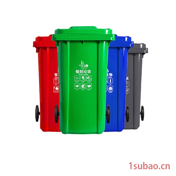 益乐240L垃圾桶 物业环卫分类垃圾桶图5