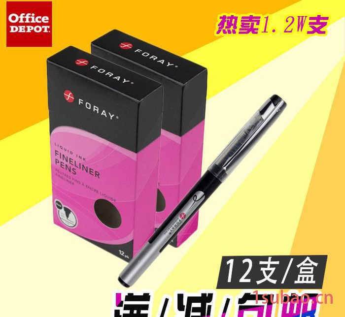 欧迪 GP3008 盖帽式签字笔针管式笔头中性笔水笔 办公用品