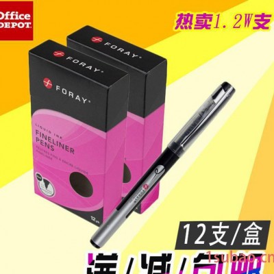 欧迪 GP3008 盖帽式签字笔针管式笔头中性笔水笔 办公用品