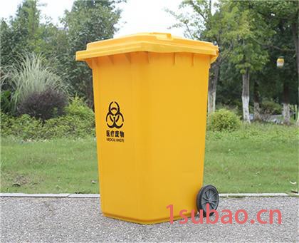 洪洋塑业环卫垃圾箱 塑料垃圾桶  100L塑料垃圾桶 户外垃圾桶