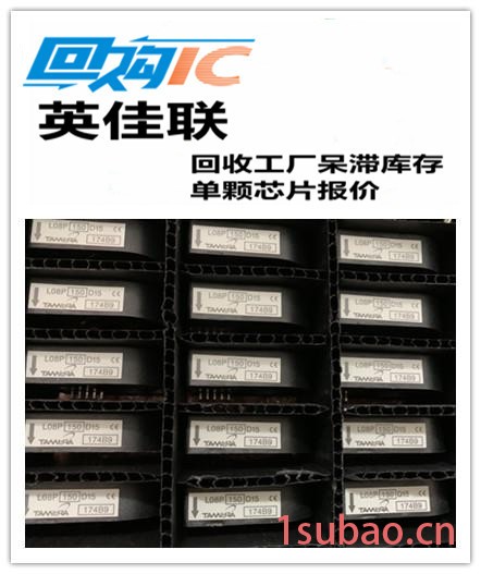 四川收购库存继电器四川收购库存继电器工厂继电器收购四川收购继电器中心工厂继电器收购收购继电器图4