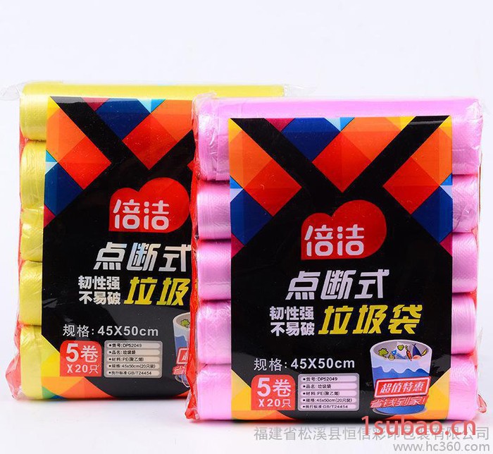 定制彩色断点手撕加厚垃圾袋 5卷100只家用厨房一次性袋图3