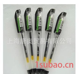 **晨光k-37 K37中性笔 晨光0.38极细水笔 财务专图2