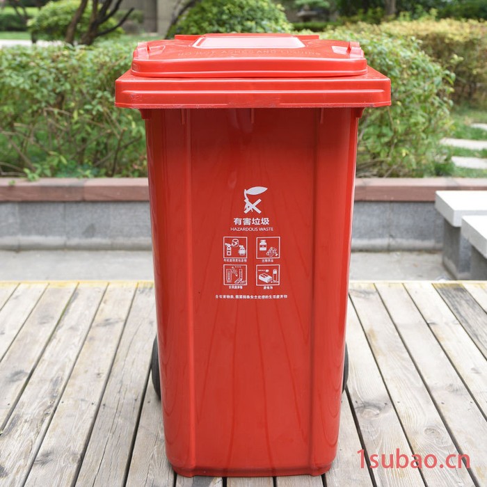 志晟240L  物业垃圾桶 室外塑料垃圾桶 加厚分类塑料户外垃圾桶图2